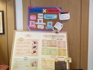 セタビカフェにコルクボードを渡してきました Slabo 学生のプロジェクト活動サイト 昭和女子大学