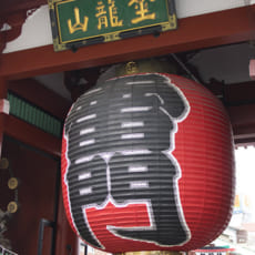 江戸文化が残る浅草の魅力を発信するプロジェクト