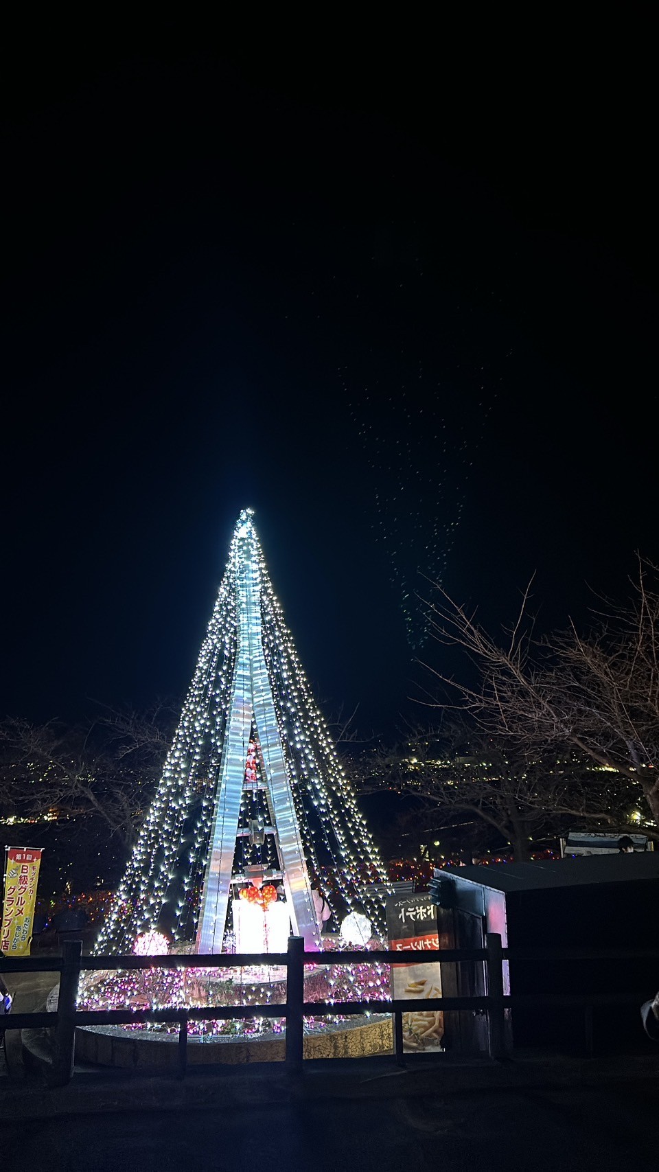LINE_ALBUM_20231223_240119_3