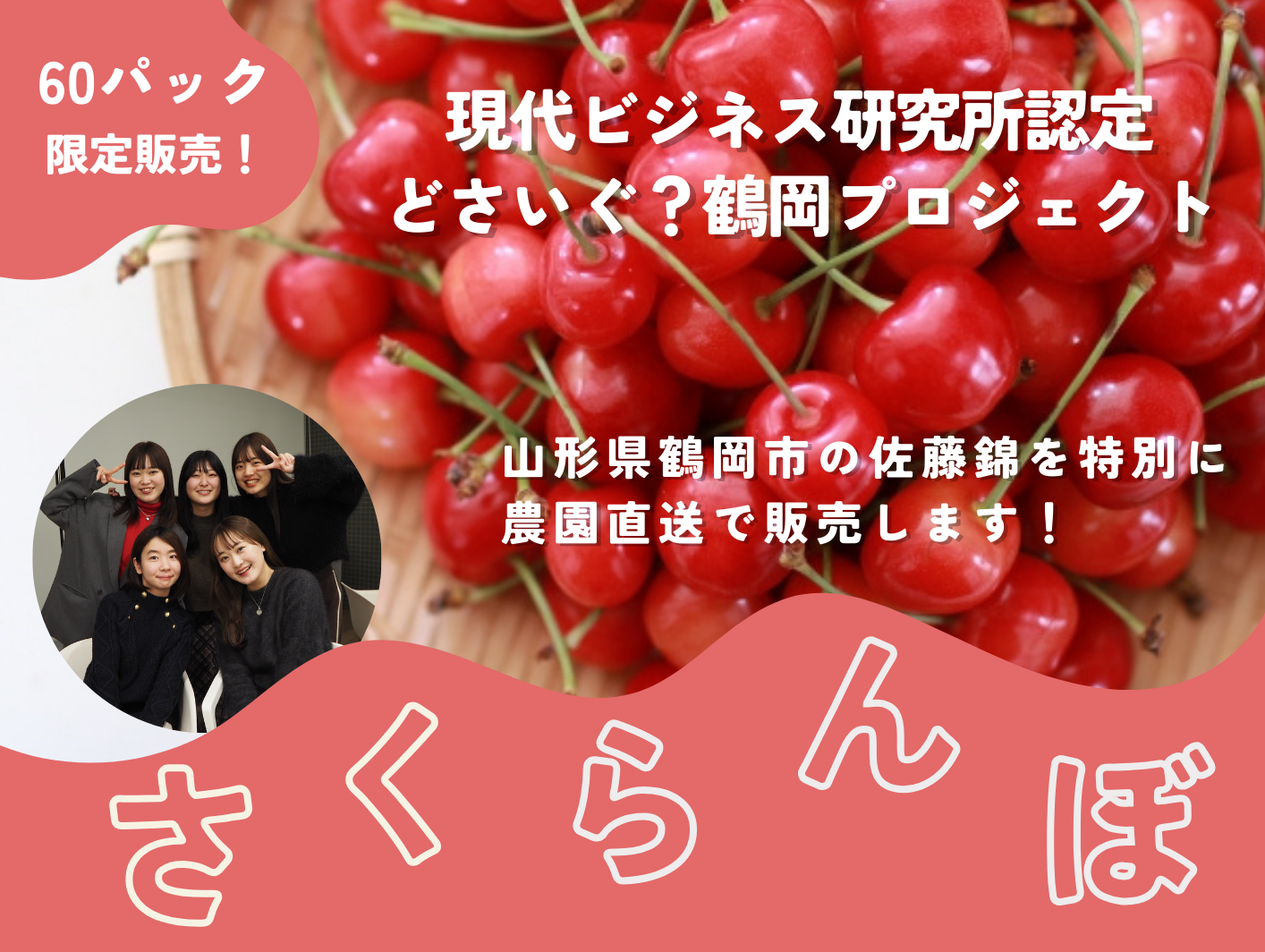 cherry