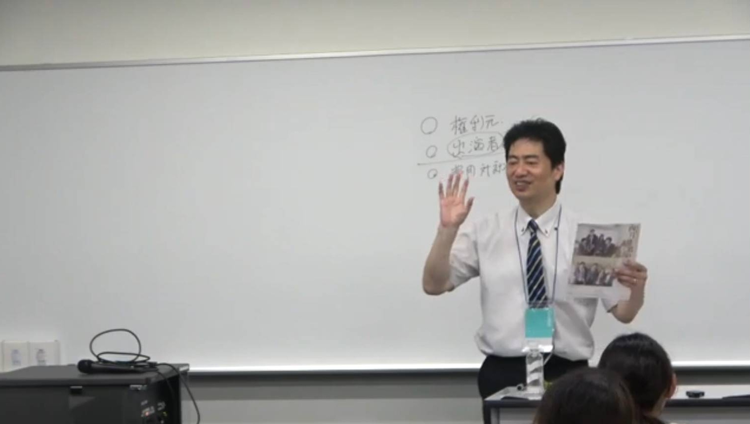 講義１