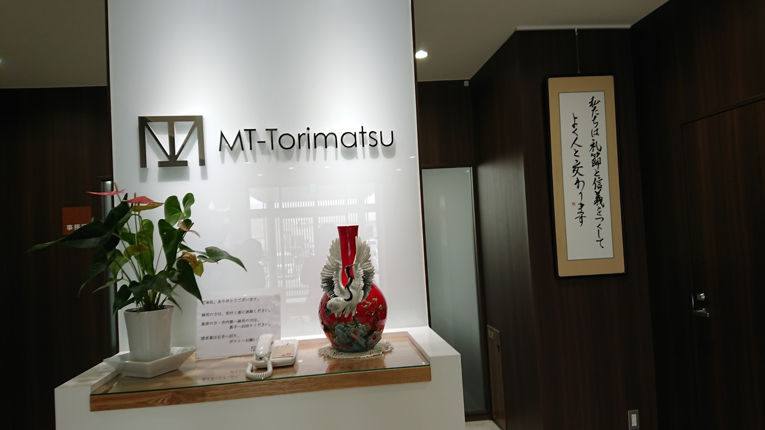 あ